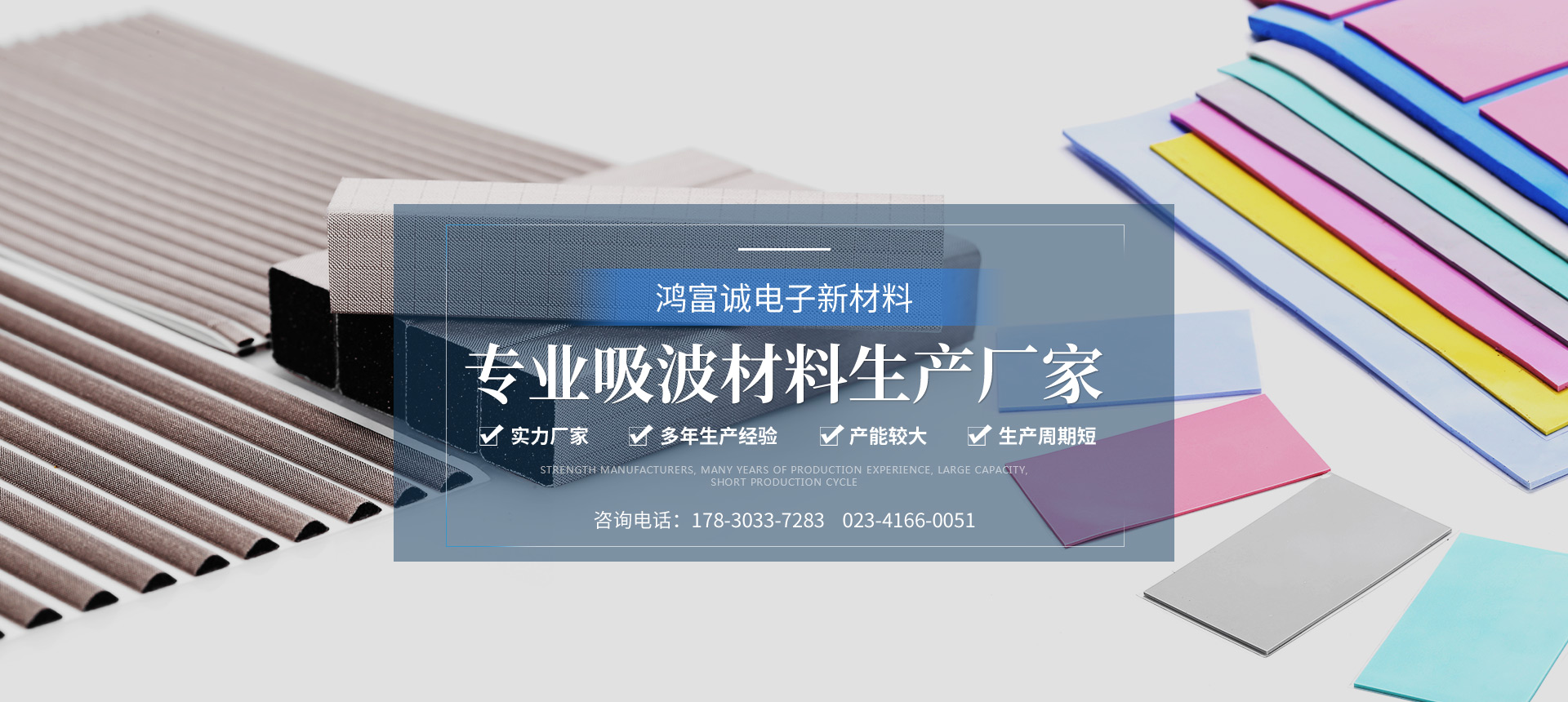 蜜桃视频网站生产