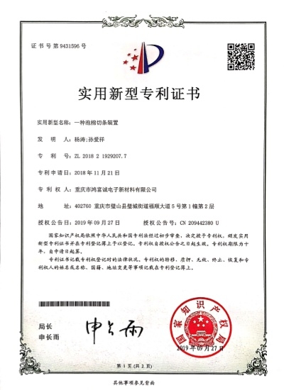 zhuanli